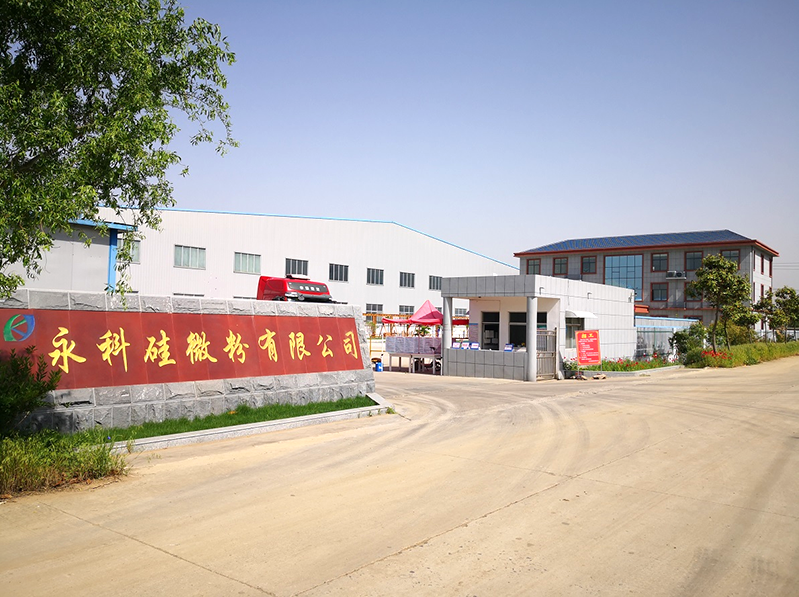公司環境